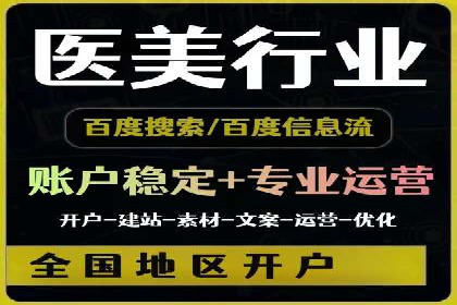 SEM托管服务助力企业实现快速转化案例